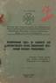 L. A. Gritsenko.
Introductory course on ideology for instructors of the National Organization of Russian Scouts, Harbin, NORR, 1937, 51, ...