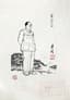 LI QI, 20TH CENTURY
SET OF FOUR PORTRAITS OF MAO ZEDONG