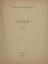 Five poetic editions: