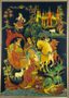 ARTISTE INCONNU DE PALEKH, 20ÈME SIÈCLE
Conte populaire russe ‘Sœur Alionouchka et frère Ivanouchka’