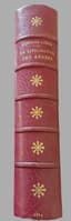 GUSTAVE LE BON (1841-1931)
LA CIVILISATION DES ARABES
Paris, Librairie de Firmin-Didot et Cie, 1884.