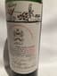 CHÂTEAU MOUTON ROTHSCHILD PAUILLAC - 1955, 1 BOTTLE (75CL)