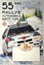 PIERRE BERENGUIER (XX), AFTER
LOT OF 11 ORIGINAL VINTAGE POSTERS “Rallye Monte Carlo”