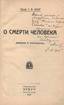 SCHOR, Georges (1872—1948), Sur la mort d’homme. An introduction to tanathology. 1925. Author’s inscript.