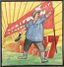 RUSSIAN SCHOOL, VERS 1927
10 YEARS OF SOVIET POWER. SOVIET PROPAGANDA SKETCH