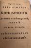 Examples, How different compliments are written in German, that is, writings from patent to patents, congratulatory and ...