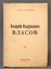 OSOKIN V., POZDNIAKOV V.V. (1902-1973)
Andrei Andreevich Vlasov: A brief biography; with attachment of the Prague Manifesto [1966]. Andrei A. Vlasov ]1973].