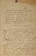 ERMOLENKO DMITRY STEPANOVICH (1874-?)
A copy of the protocol of interrogation of Ensign D.S. Yermolenko on the financing of the Russian revolution by the Germans. ‘Addition to the protocol compiled on April 28, 1917 and to the questions given to me by the head of the Intelligence department of the Headquarters of the Supreme Commander-in-Chief, Colonel Terekhov’: Handwritten copy of May 17, 1917.