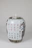 CHINESE WHITE AND ROSE PORCELAIN GINGER JAR