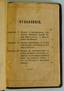 Provenance: New York Sale 120, Kolbe and Fanning LLC, January 8, 2011