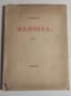 GUMILEV NIKOLAI (1886-1921)
Zhemchuga [Pearls]: Poems 1907-1910. 2nd edition. St. Petersburg: Promethey, 1918.