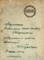 TOUROVEROFF, Nikolai Nikolayevich (1899-1972) [autograph]
Poems: Fourth Anthology of Poetry. Paris : Cossack Circle - Writers 1942