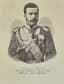 NICHOLAS II – THE LAST EMPEROR OF RUSSIA (1894-1917)
Portrait as ‘Heir Tsarevich’, 1890s.