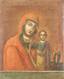 A Russian icon of the "Kazanskaya Mother of God" with apostles
South-West of Russia, the second half of the XIX century.