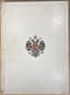 CORONATION OF NICHOLAS II AND ALEXANDRA FYODOROVNA (1896)
Program of the solemn performance at the Imperial Bolshoi Theater in Moscow on May 17, 1896, on the occasion of the sacred coronation of His Imperial Majesty Emperor Nicholas Alexandrovich and Her Imperial Majesty Empress Alexandra Fyodorovna. 
Moscow: A.A. Levenson Partnership, 1896