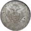 RUSSIAN COIN
TSARS OF RUSSIA. IVAN VI ANTONOVICH, 1740-1741