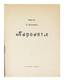 KRUCHENYKH F., ZINA V. Piglets: [verses]. - 2nd ed., Ext. SPb .: [1914].