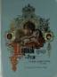 Couronnements des tsars en Russie
New-York, 1971. Grand 4o. ЦАРСКИЕ КОРОНАЦИИ НА РУСИ : Из истории Державы Российской XVI-XX вв. / [ред. - дьякон Никита...