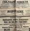 ПОДБОРКА ЭМИГРАНТСКИХ ИЗДАНИЙ
Иллюстрированная Россия [1931]. Возрождение [1934]. Последние новости [1929].