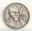 Russian Silver Rouble dedicated
to the three-hundredth anniversary