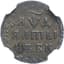 RUSSIAN COIN
PETER I THE GREAT, 1682-1725