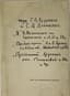 MAYAKOVSKY VLADIMIR (1893-1930)
Ya! [I Am!]. Moscow: Typography of S.M. Mukharsky, [1913]