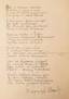 DANILOFF, Ivan. An autograph poem.
