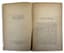 REMIZOV ALEXIS (1877-1957), AUTOGRAPH
La maison Bourkov (Sœurs en croix); trad. du russe par Robert en Zenitta Vivier; lettre-préf. de Romain Rolland. Paris: Éd. du pavois, 1946.