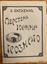 VITUKHIN V.
Persten Ioanna Groznogo [The Ring of Ioann the Terrible. [Berlin]: Russkaya tip. E.A. Gutnov,] [1922].