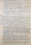 YURY ANNENKOV (1889 – 1974)
About Boris Pasternak A typewritten text in Russian, 42 pages, with author’s handwritten notes Юрий АННЕНКОВ (1889 - 197...