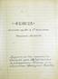 DOLINOV (KOTLYAR) Anatoly Ivanovich (1869-1945) [attributed]
Manuscript of several pastiche theatre pieces «on life of the Russian exiles in France». S.l., s.a. [Paris, prior to 194...