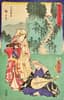 HIROSHIGE ANDO (1797-1858) KUNISADA UTAGAWA (1786-1865)
Twin Brushes Fifty Three stations – Seki