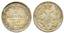 Nicholas I, 1824-1855
Lot of 21 coins: