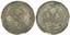 Peter the Great, 1682-1725
(all lots marked with symbol are in free port). 1/4 Rouble Novodel Polupoltinnik, 1713, AG. Ref : Bitkin H1094, Sev. 308...