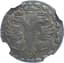 RUSSIAN COIN
PETER I THE GREAT, 1682-1725