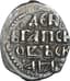 RUSSIAN COIN
PSKOV. PRINCE DOVMONT (DAUMANTAS), 1425-1510