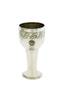 Silver-gilt prize Cup with the coat of arms in the form of a double-headed eagle under a crown
Russia, 1899-1906