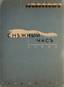[ROJAN] POPLAVSKY, Boris Yulianovich (1903-1935)
The Snow Hour: Poems 1931-1935.Paris : 1936