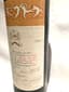 1 CHÂTEAU MOUTON ROTHSCHILD PAUILLAC 1966 75cl