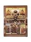 Intercession (Pokrov)
Tempera on wood, Central Russian School, end XVIII century, extensive restorations on nimbi