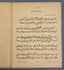 EMMANUEL BONDEVILLE (1898-1987)
Set of 3 Autograph Scores (2 Signed) and 2 Printed Scores.