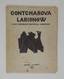 ЛАРИОНОВ МИХАИЛ (1881-1964), АВТОГРАФ Гончарова. Ларионов: Современное театрально-декоративное искусство