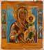 ICON ‘THE SMOLENSKAYA MOTHER OF GOD' WITH SAINTS BASIL THE GREAT, JOHN CHRYSOSTOM, GREGORY THE THEOLOGIAN AND SHAHDOST (?)
Russia, second half of the 19th century