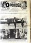 OGONYOK. 1910 [COMPLETE YEAR'S RUN]
Weekly illustrated literary and arts magazine. St Petersburg: S.M. Propper, 1899–1918.