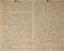 ERMOLENKO DMITRY STEPANOVICH (1874-?)
A copy of the protocol of interrogation of Ensign D.S. Yermolenko on the financing of the Russian revolution by the Germans. ‘Addition to the protocol compiled on April 28, 1917 and to the questions given to me by the head of the Intelligence department of the Headquarters of the Supreme Commander-in-Chief, Colonel Terekhov’: Handwritten copy of May 17, 1917.