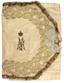 [MARIA FEDOROVNA] – A Beige Silk and Gold-Thread Portfolio with Embroidered Monogramme.
Publication: Llandudno, Wartski, ca. 1910. A sumptuous example of the personal effects of the Imperial family, made of d...