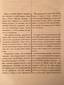 Documents for the History of Diplomatic Relations between Russia and Western European nations, from the 1814 Universal Peace Treaty to the Verona Congress in 1822.