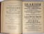 KORB JOHANN GEORG (1670-1741)
Diary of a journey to Muscovy (1698 and 1699 years); trans. and notes. of A. I. Malein.
SPb.: ed. A. S. Suvorin, 1906.
