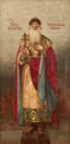 THE GREAT PRINCE SAINT VLADIMIR
Russia, late 19th - early 20th century