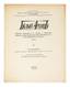 WHITE ARCHIVE: Collections of materials on the history and literature of war, revolution, Bolshevism, the white movement, etc .; by type. Y.M. Lisovoy: [in 3rd edition].